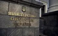 Кабмин присоединил Минстратегпром к Минобороны