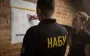 НАБУ заявило о 70 обысках у своих сотрудников