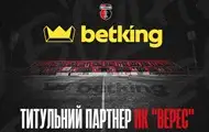 Новым титульным спонсором НК "Верес" стал лицензированный букмекер betking