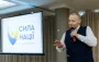 Партия "Сила нации": фундамент послевоенного восстановления нужно заложить уже сегодня