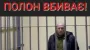 Плен РФ убивает: мэр сообщил о смерти самого старшего гражданского узника из Энергодара