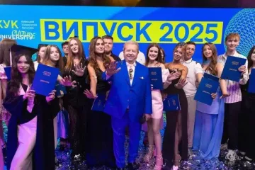 Киевский университет культуры – лидер образования в Украине: рейтинг 2025