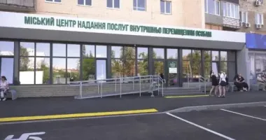 В Харькове заработал Центр предоставления услуг для переселенцев