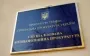 САП завершила розслідування щодо працівника СБУ за вимагання $300 тисяч