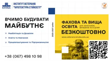Іспити у розпалі: як українські ветерани вступають до Київського національного університеті будівництва та архітектури