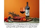 А ти знав, чому пляшка вина саме 0,75 л?