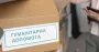 В Ровенской области под видом "гуманитарки" через границу завезли более 10 автомобилей на 2 млн грн