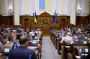 "Ликвидация" НАБУ и САП: кто из нардепов поддержал законопроект №12414