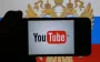 YouTube removes almost 11 thousand propaganda channels linked to Russia and China