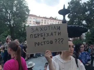 Українці масово виходять на протести через законопроєкт щодо НАБУ і САП — що вимагають (відео)