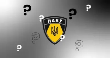 Влада стерла всі свої гальмівні колодки та взяла курс на знищення "боротьби з корупцією"
