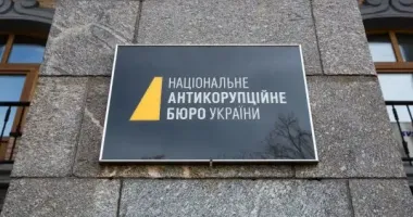 В НАБУ готовят подозрение совладельцу "Квартала 95" – УП
