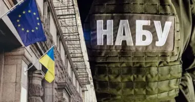 Атака на НАБУ и САП окажет негативное влияние на международную поддержку Украины