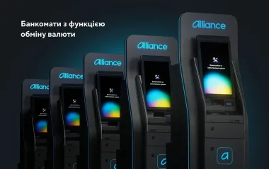Alliance bank запускает в Киеве сеть валютообменных банкоматов нового поколения