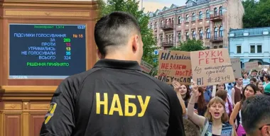 Резонансный закон №12414 подписан: потеряет ли Украина поддержку Запада из-за удара по НАБУ и САП