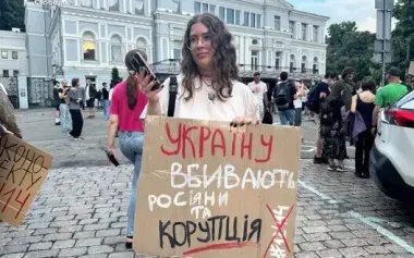 Protest against law on NABU and SAPO will take place on 23 July in Kyiv and 14 other cities in Ukraine.