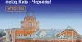 Укрзализныця запускает дополнительный поезд Киев – Чернигов: график и даты