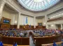 Законопроєкт Зеленського про НАБУ і САП: Рада терміново збереться для голосування — нардеп