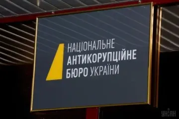 У НАБУ і САП підтримали ініціативу Зеленського щодо реформ