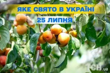 Какой завтра, 25 июля, праздник — все об этом дне, какой церковный праздник, что нельзя делать
