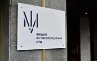 Суддя ВАКС зааявив про тиск з боку правоохоронців