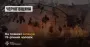 На Черниговщине в результате пожара погиб человек