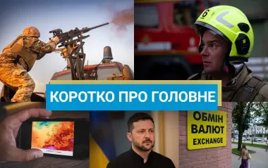 Законопроєкт про незалежність НАБУ в Раді та новий суперник Усика: новини за 24 липня