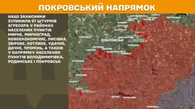 На фронті відбулось понад 170 зіткнень з ворогом, третина на Покровському напрямку – Генштаб