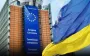ЄС затримає та уріже транш фіндопомоги для України: в чому річ