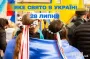 Яке завтра, 28 липня, свято — все про цей день, яке церковне свято, що не можна робити