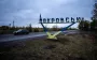 Пытаются частично окружить: в ВСУ рассказали о ситуации возле Покровска