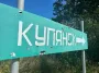 РФ підбирається впритул до Куп’янська: чи є загроза втрати міста