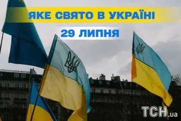 Яке завтра, 29 липня, свято — все про цей день, яке церковне свято, що не можна робити