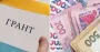 Виробник харчових продуктів з Харківщини отримав грант на півмільйона гривень
