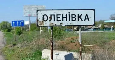 Годовщина теракта в Еленовке: журналисты впервые назвали имена российских палачей (видео)