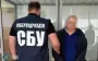 Крот ФСБ приговорён к 15 годам за шпионаж в Укртелекоме