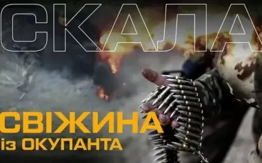 425th "Skala" Assault Regiment fighters conducted operation and cleared settlement of Russians. VIDEO