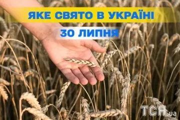 Яке завтра, 30 липня, свято — все про цей день, яке церковне свято, що не можна робити