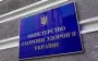 Для лекарств на основе каннабиса обновлен перечень дозировок
