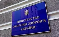 Для лекарств на основе каннабиса обновлен перечень дозировок