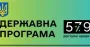 "Доступные кредиты 5-7-9%": Харьковщина – среди лидеров по суммам заключенных кредитных договоров