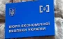 European Commission urges Ukraine to promptly appoint head of BES – media