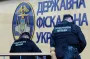 Українців попередили, кого "наздожене" податкова хвиля перевірок