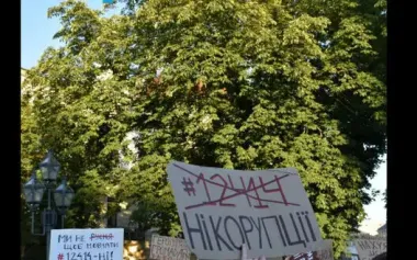 AntAC calls on Ukrainians to peaceful protest: Only together can we stop dismantling of anti-corruption infrastructure