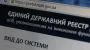 Депутат в Хмельницкой области "забыл" задекларировать самолет