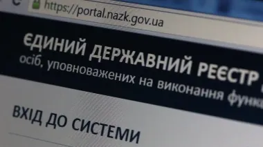 Депутат в Хмельницкой области "забыл" задекларировать самолет