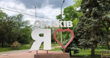 Ворог обстріляв Очаків із РСЗВ: пошкоджено понад десять будинків і багатоповерхівка