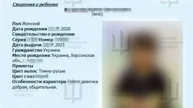 В ГУР заявили, что получили новые доказательства похищения Россией украинских детей