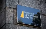 Экономический эффект от деятельности НАБУ и САП составил 16,8 млрд грн
