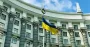Уряд знову відмовився призначати переможця конкурсу на посаду очільника БЕБ